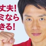 部内一斉メールへの登録